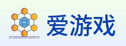 爱游戏 logo